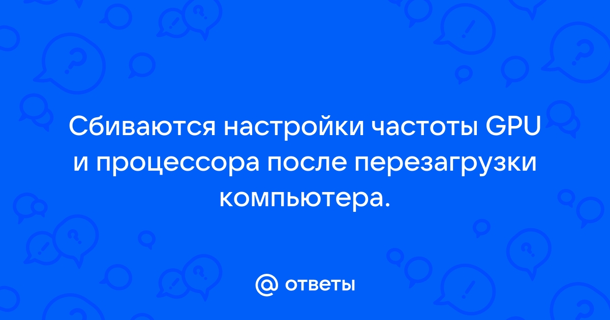 Как часто процессор переводится в супервизорный режим