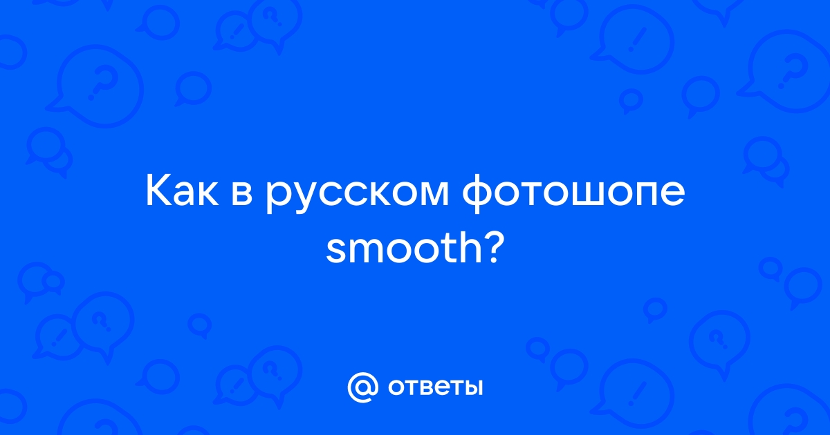 Слово красивый может быть сохранено в файле размером байтов кавычки при расчетах не учитываем