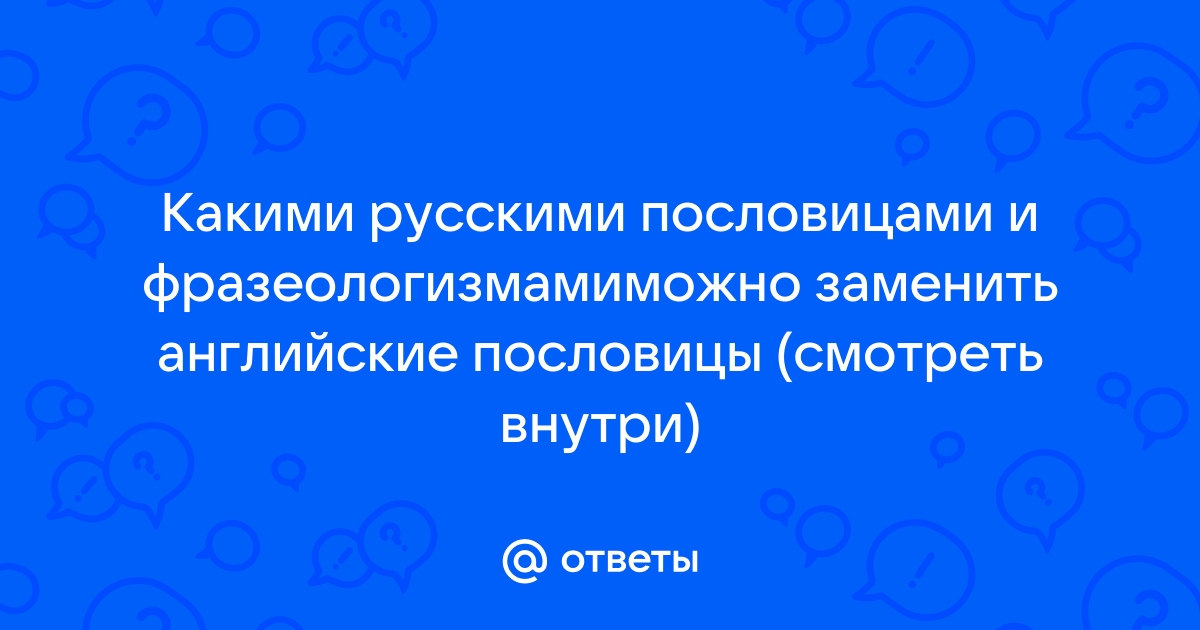 Цитаты о дробь