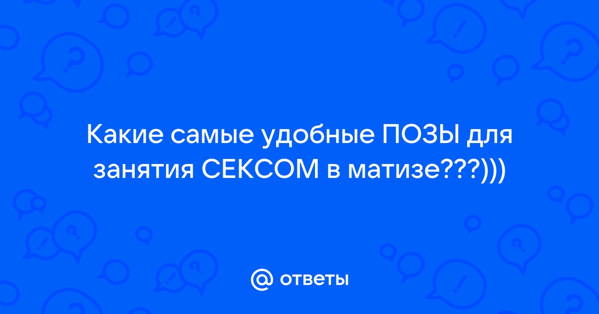 Зеленоглазый Матиз с ресницами и с плюшевым мишкой