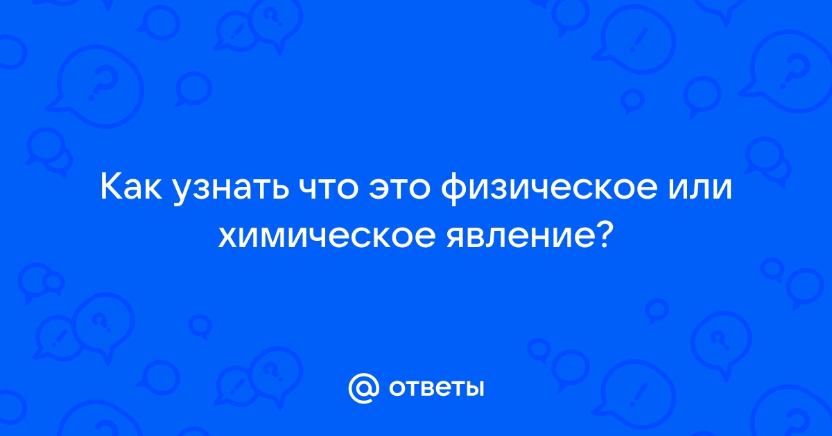 Выделение попутного газа при бурении нефтяных скважин это какое явление