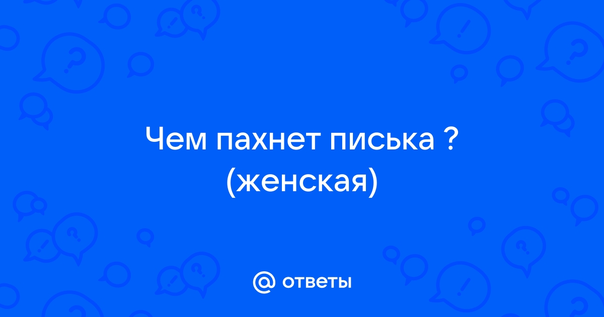 приколы для даунов