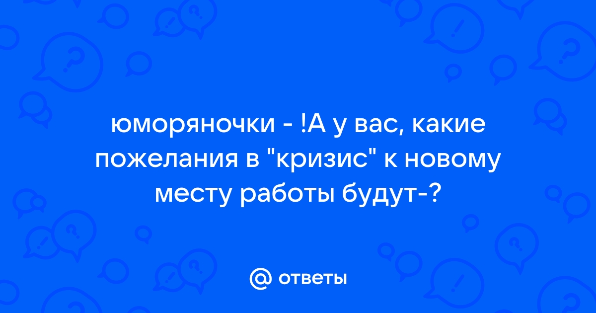 Из­-за кризиса поздравления на бигбордах вошли в моду