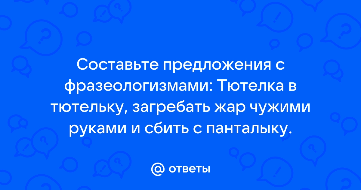 Справочная служба русского языка