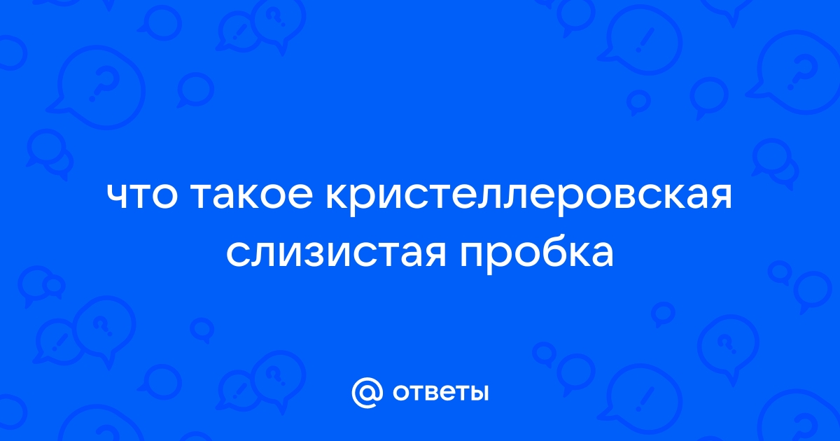 Анальная пробка и оргазм. Потрясные ощущения