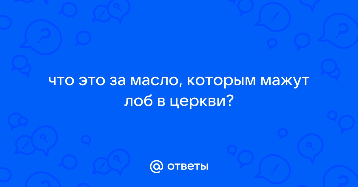 С надеждой на милость Божию