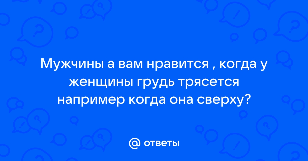 Прав ли сосед, слушающий музыку от которой стены трясутся?