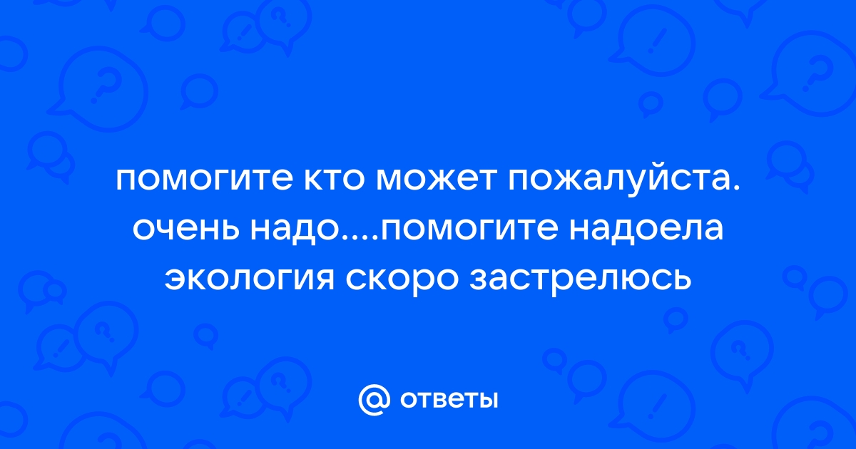 Изменение поведения организма в ответ на изменение факторов среды называется