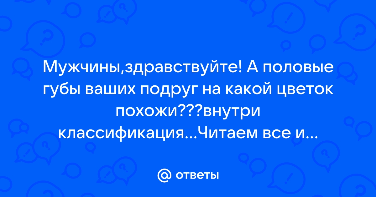 Читать онлайн «Сексуальное здоровье человека», Артем Патрикеев – Литрес