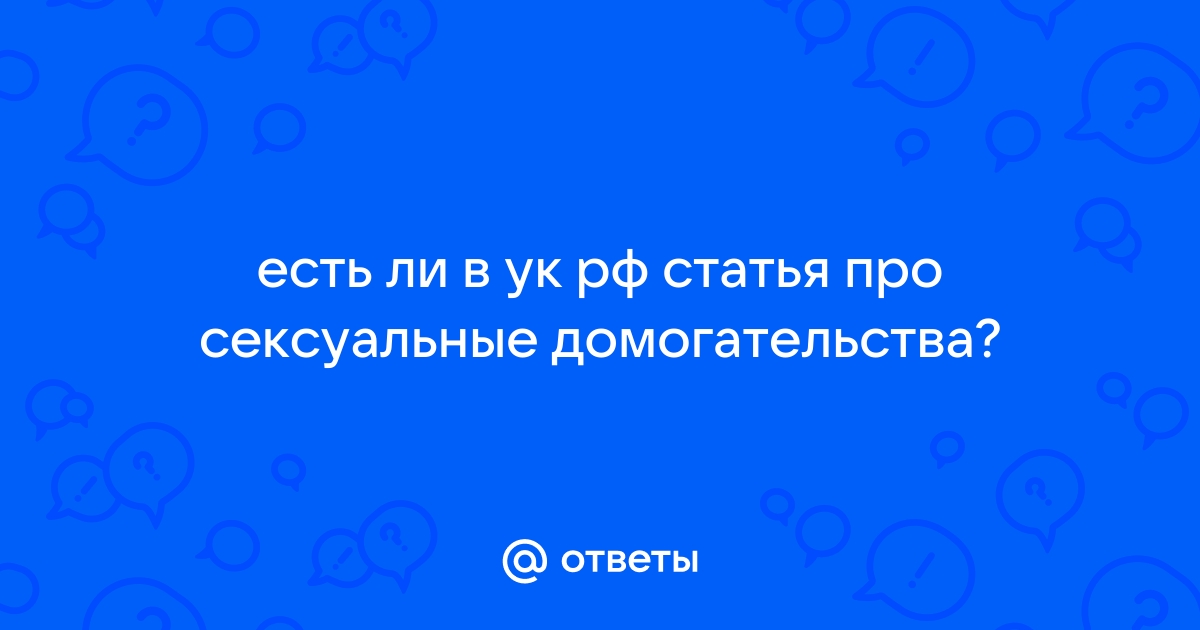 В Украине ввели штрафы за нюдсы: какая сумма наказания