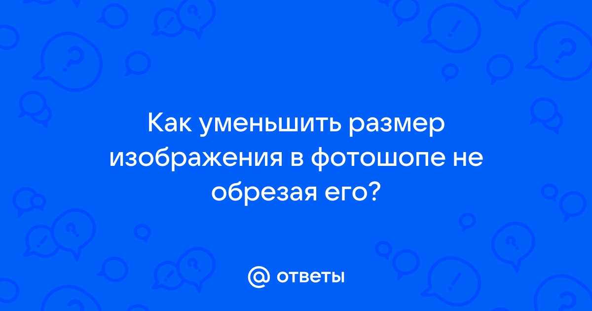 Как уменьшить изображение на пульте на телефоне сузуки