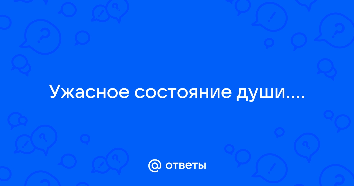 Депрессивный синдром у взрослых: симптомы, причины, лечение