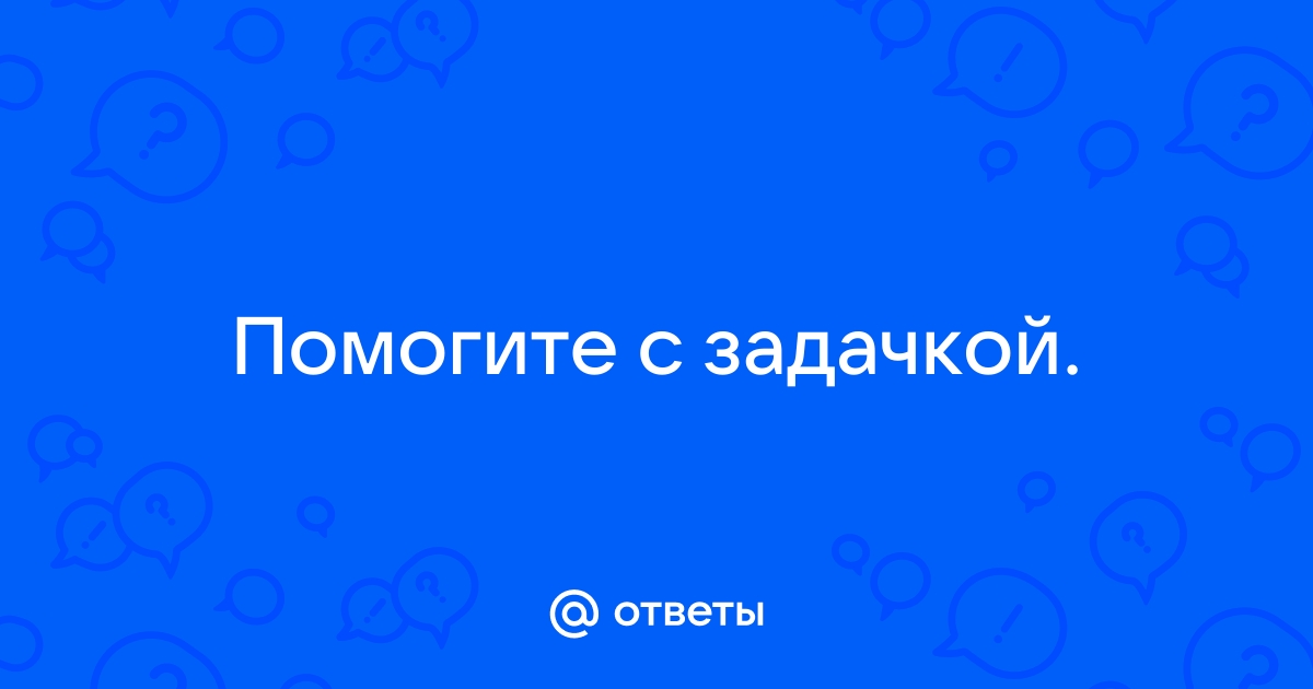 Для праздника ученики сделали одну гирлянду