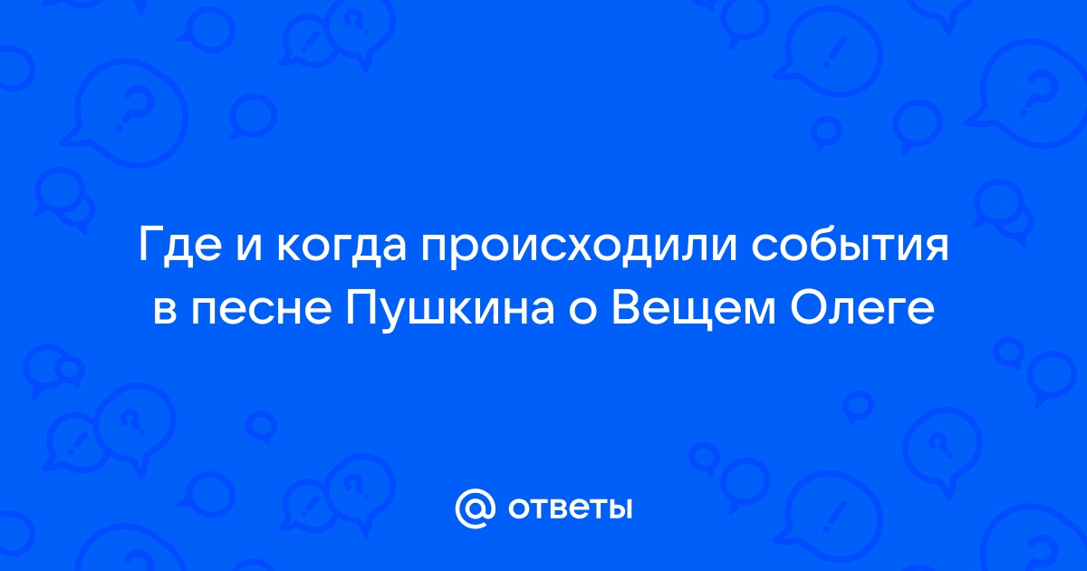 Назовите российского монарха правившего в период когда происходили обозначенные на схеме события