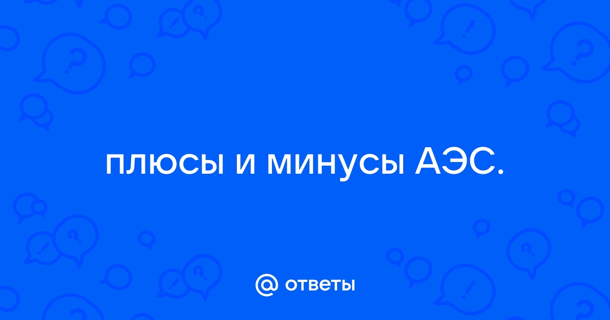 Вы точно человек?