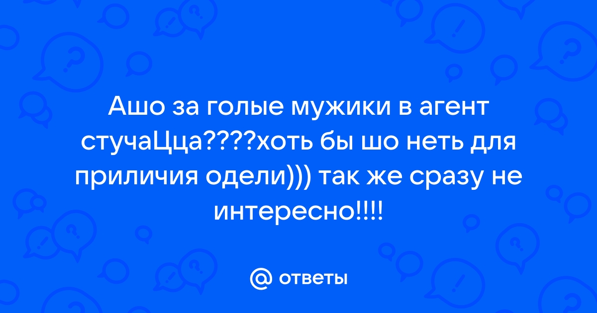 Ранняя половая жизнь подростков: факты и статистика