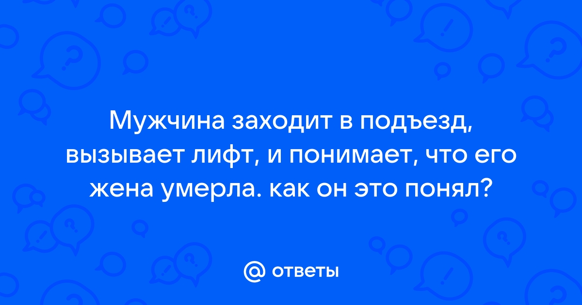 В поселке Космодемьянского мужчина вынужден жить в подъезде после ссоры с женой