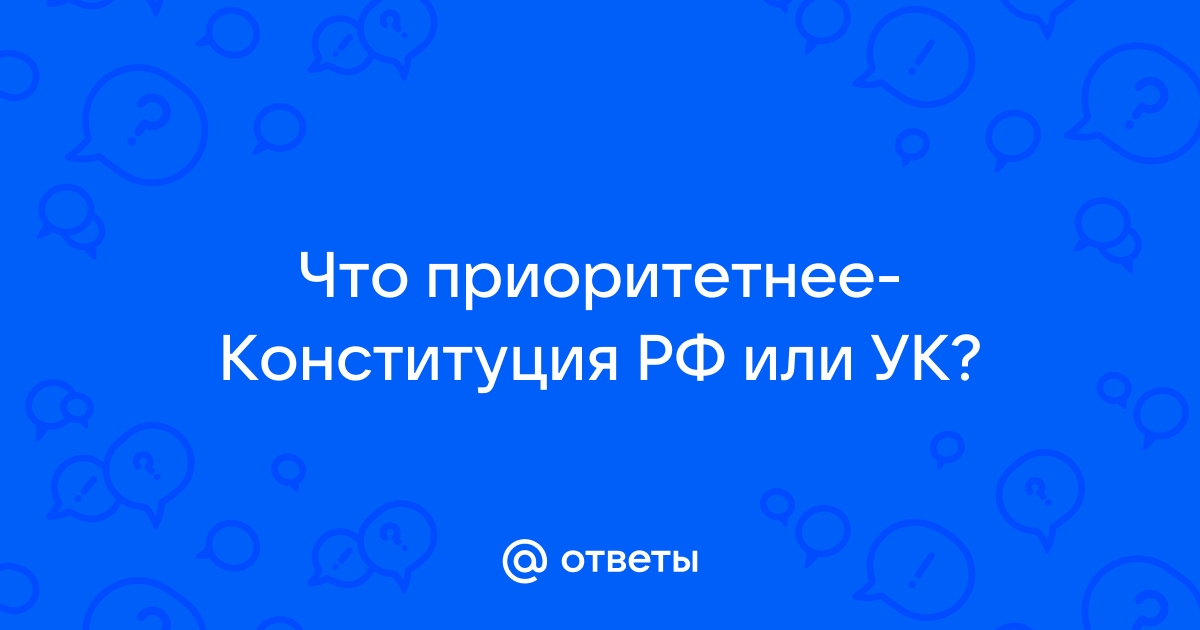 1с что приоритетнее и или