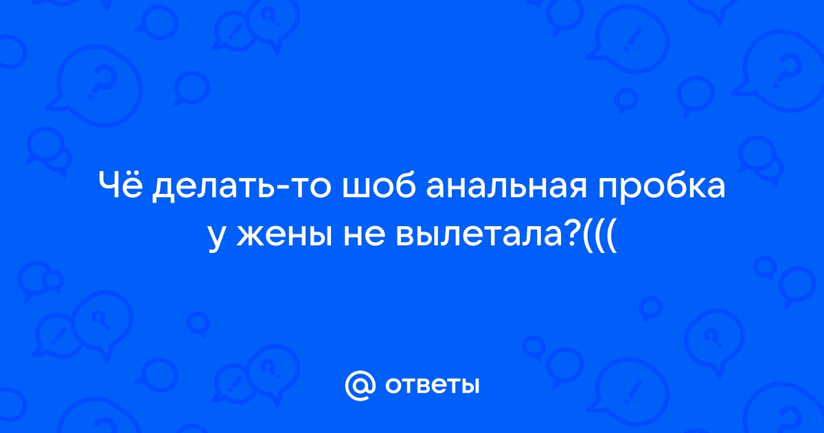 Анальная пробка металл черная с черным стразом