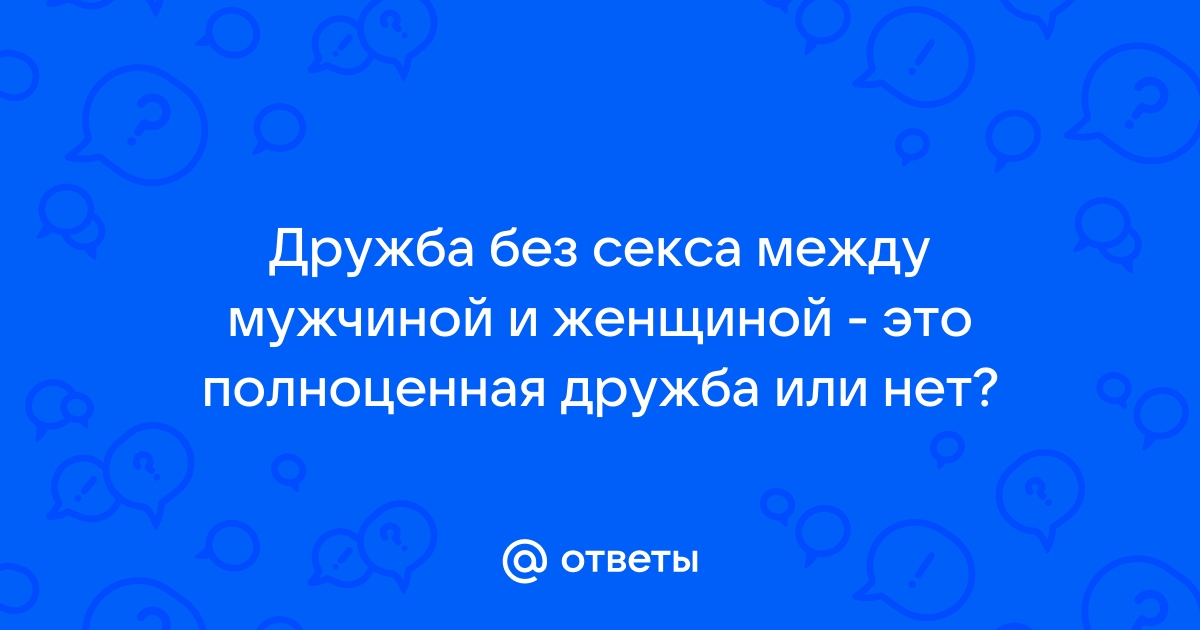 Нежный секс между мужчиной и женщиной: 1000 отборных порно видео