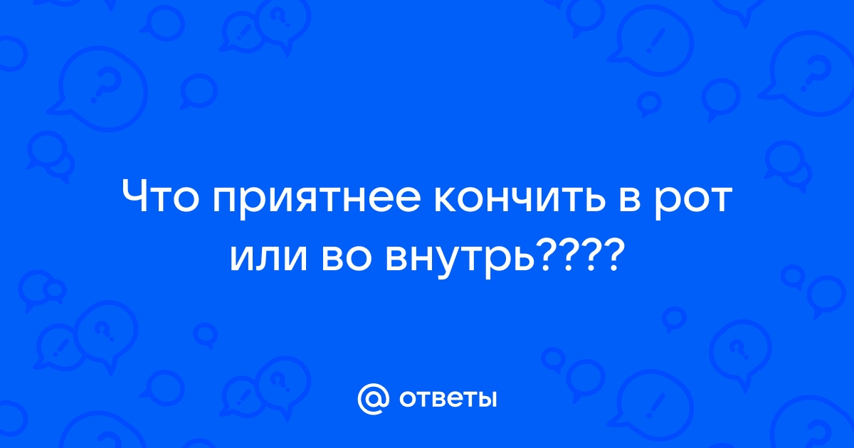 Стоматит у взрослых: препараты для лечения стоматита во рту у взрослых