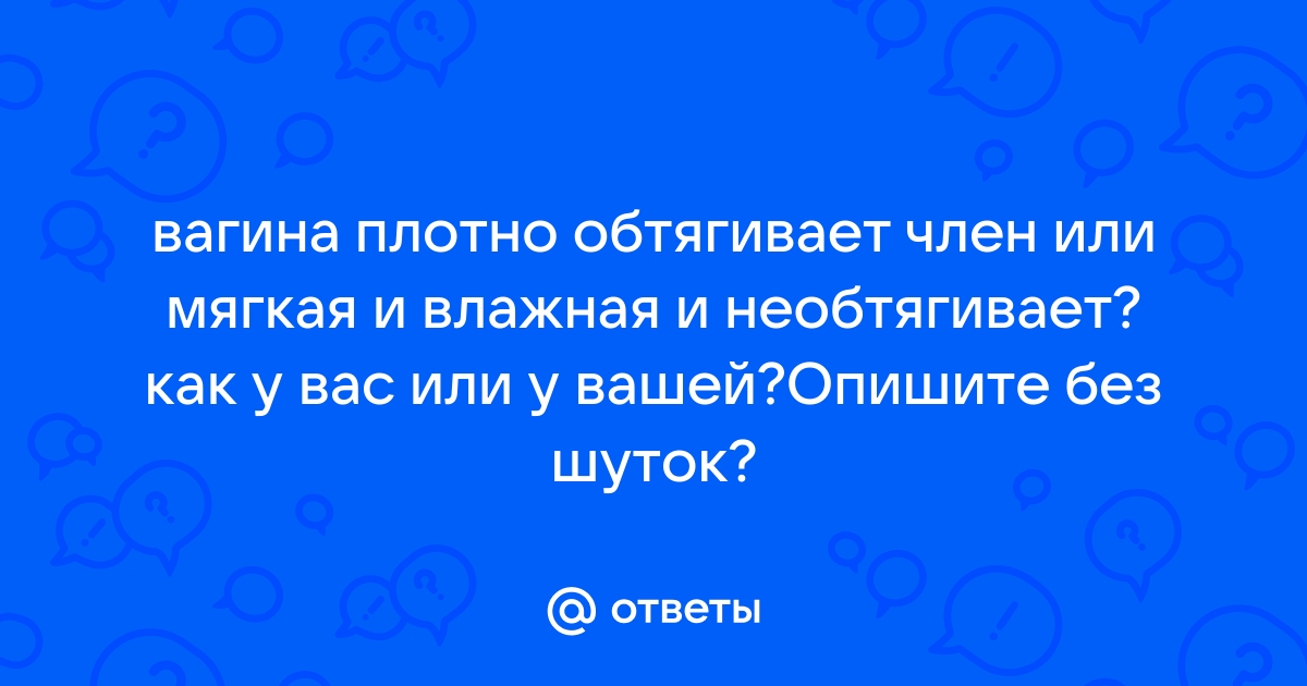 Обильные выделения у женщин из влагалища