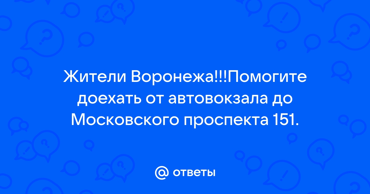 Почта на студенческом проезде кострома режим работы телефон