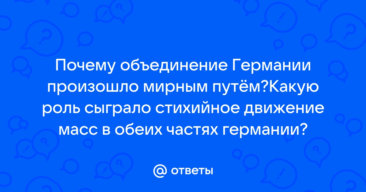 Как это было / Идеи и люди / Независимая газета