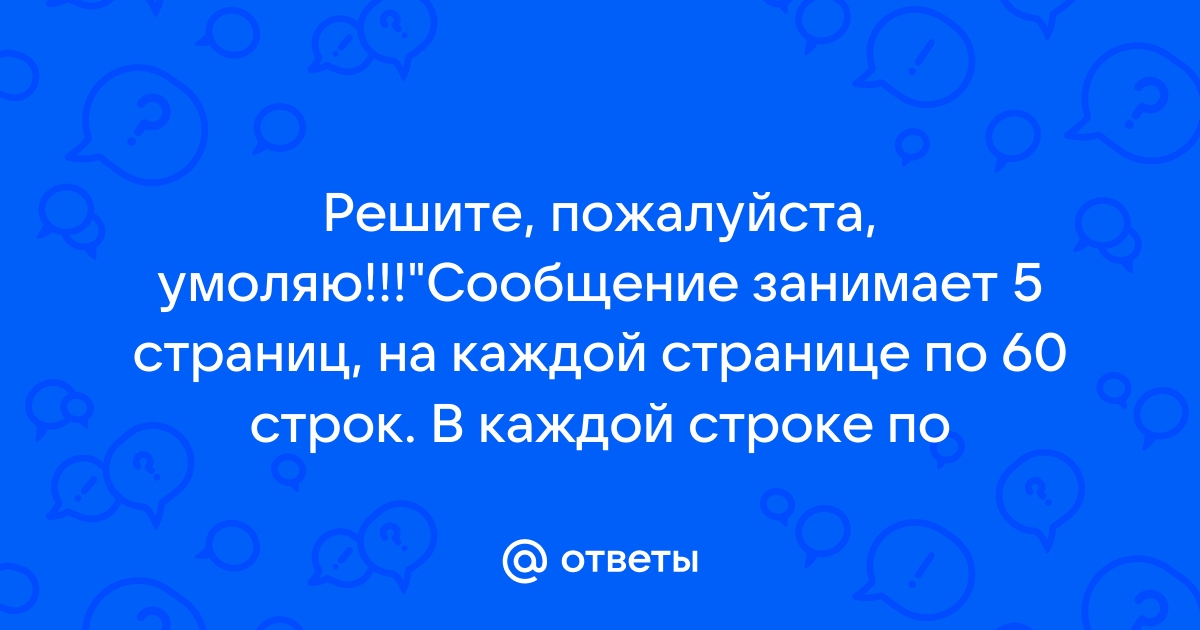 В книге 400 страниц на каждой странице которая заканчивается на 98 помещена картинка