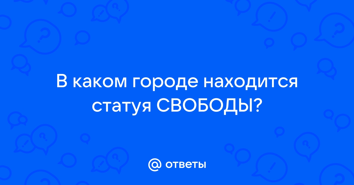 В каком городе находится офис roblox