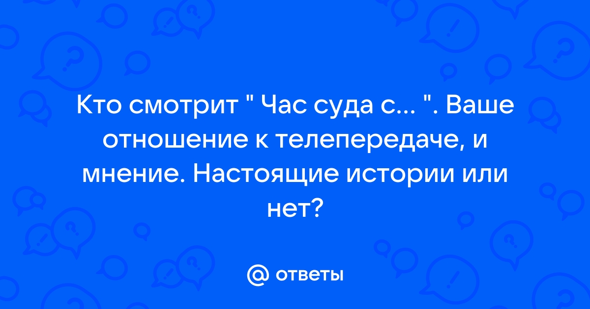 Начинаем кастинг для всех желающих в 