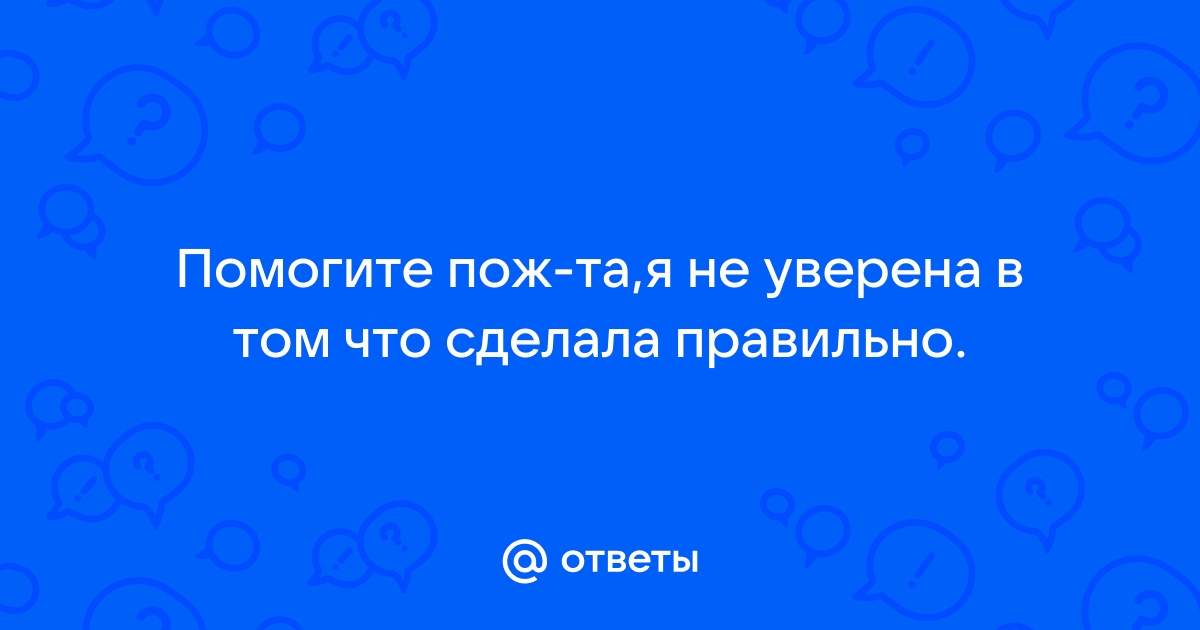 Под ногами разбегался скользкий шашечный паркет 4