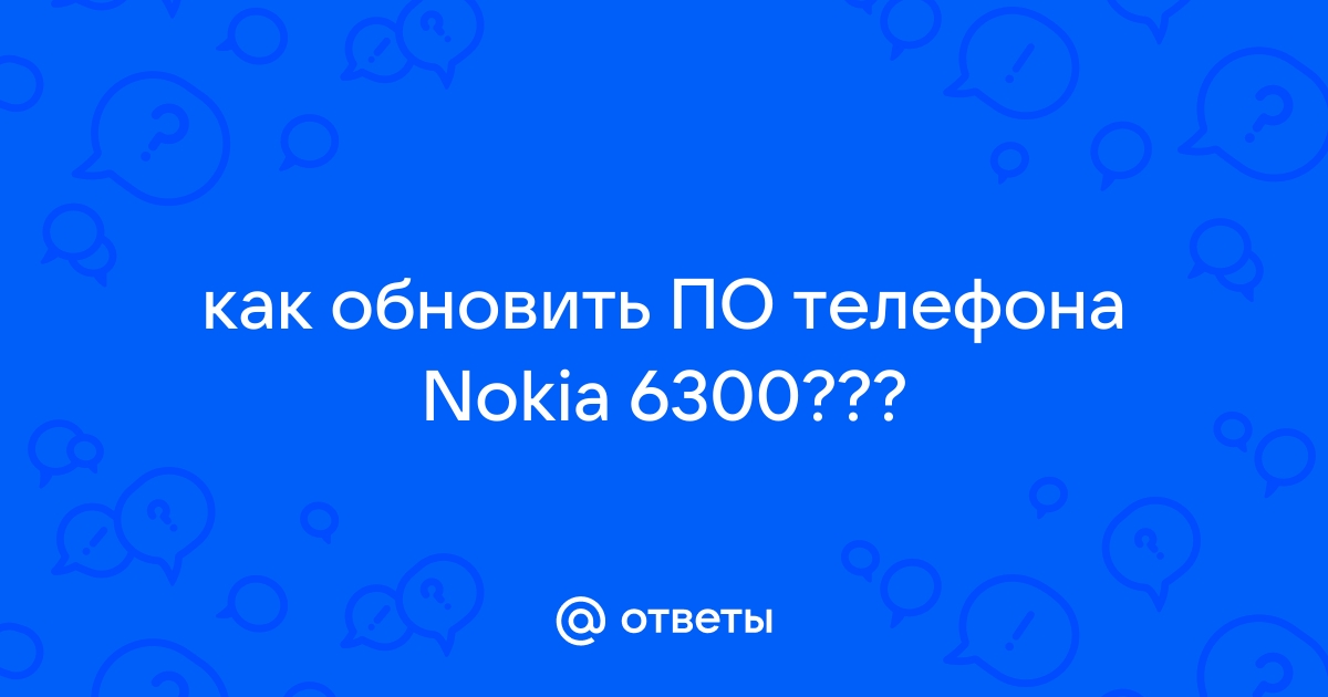 Ремонт телефона Nokia 6300