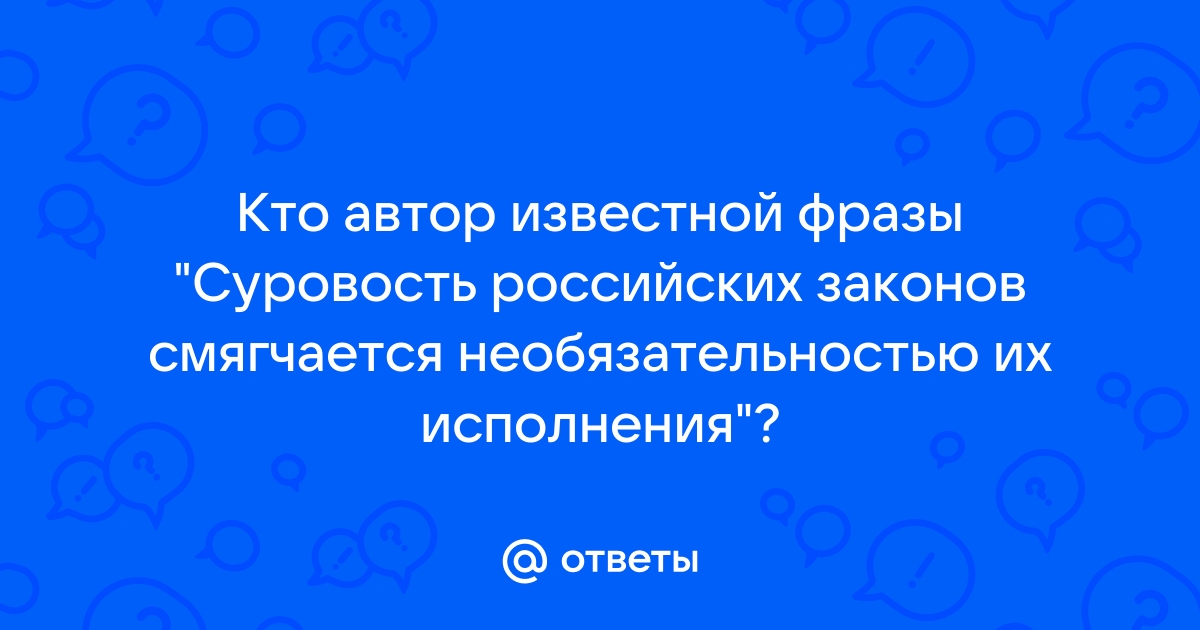 Кто автор фразы программы становятся медленнее более быстро чем компьютеры становятся быстрее