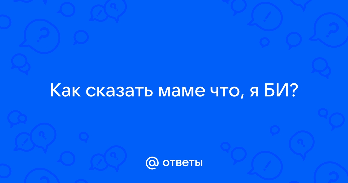 Марина Диденко: «Люди не выбирают сексуальную ориентацию, они такими рождаются»