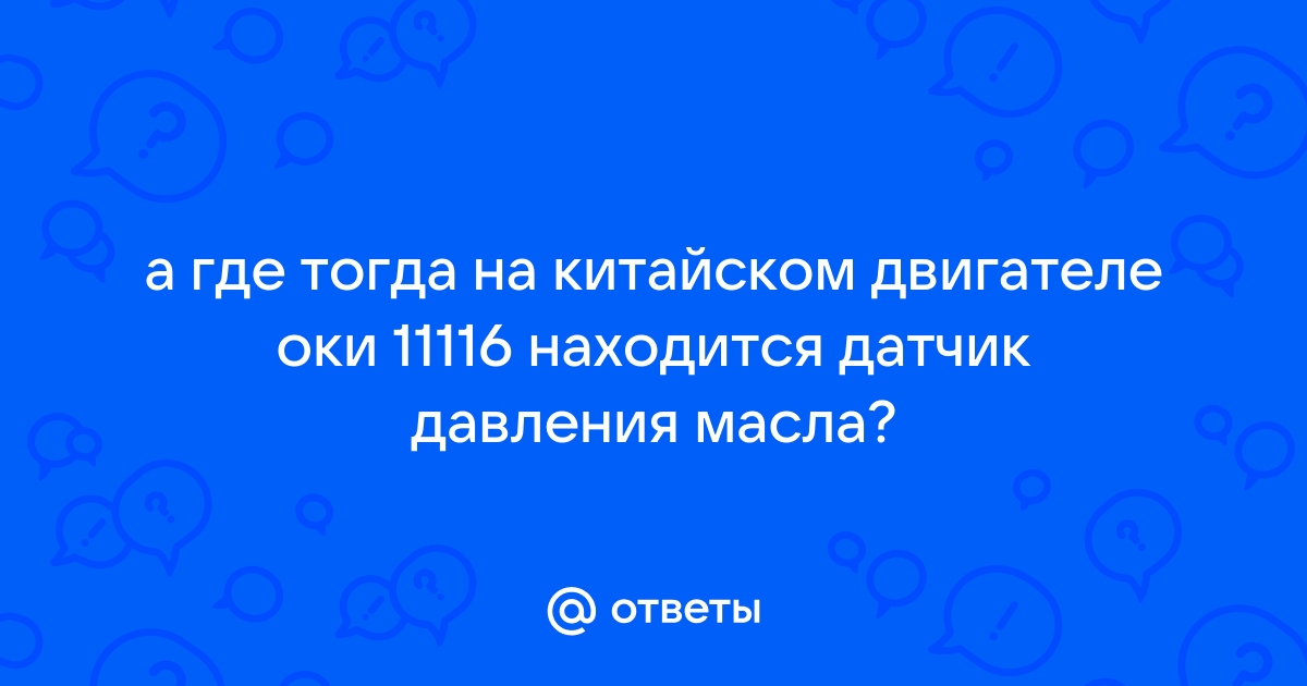 Начало оки где находится