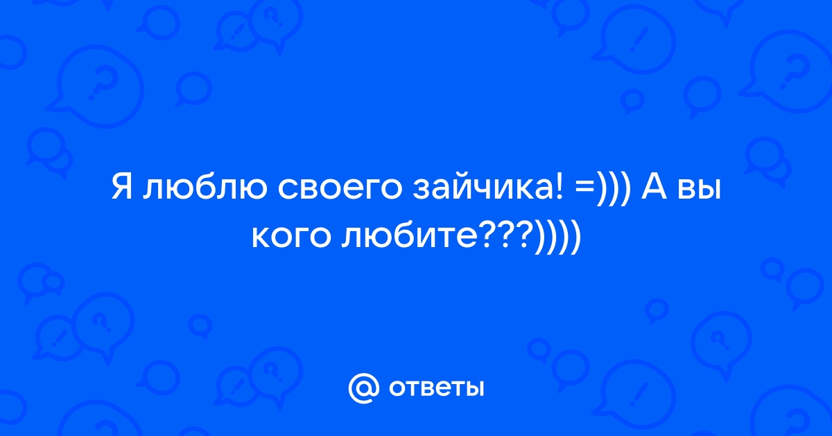 Стихотворения, посвященные русским детям (Некрасов)/Дедушка Мазай и зайцы — Викитека