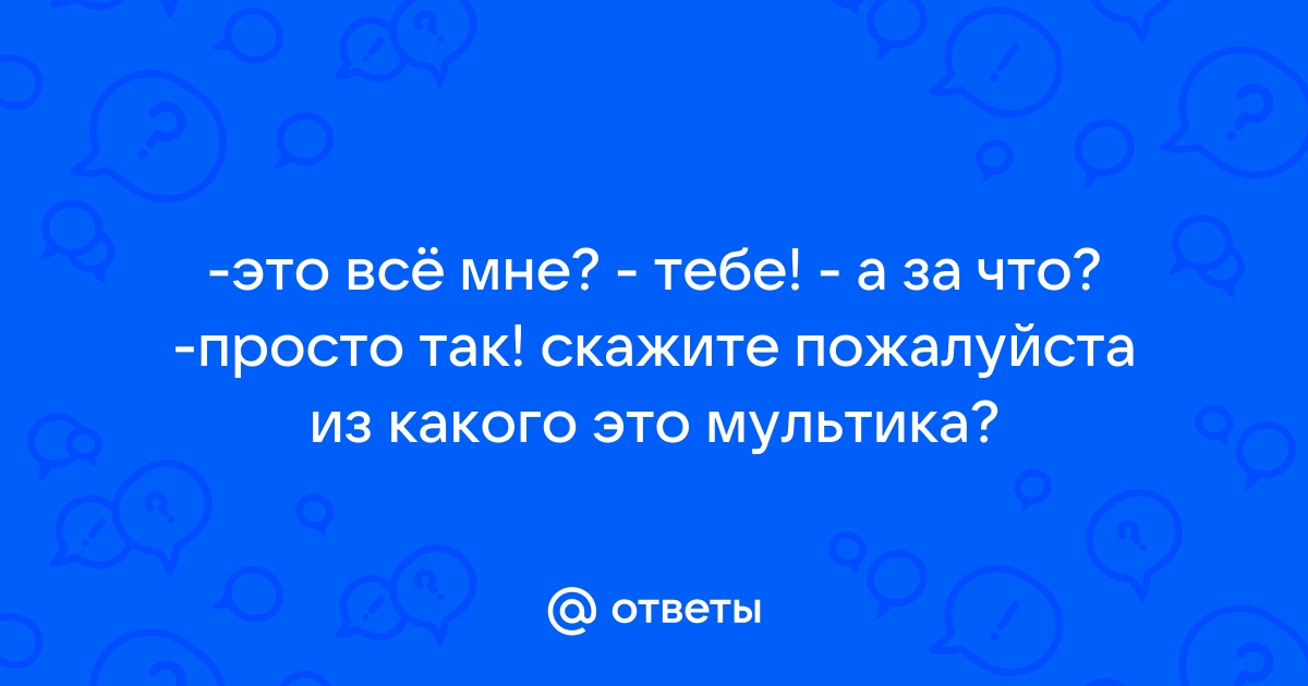 Скажите пожалуйста что бак уже готов xiaomi