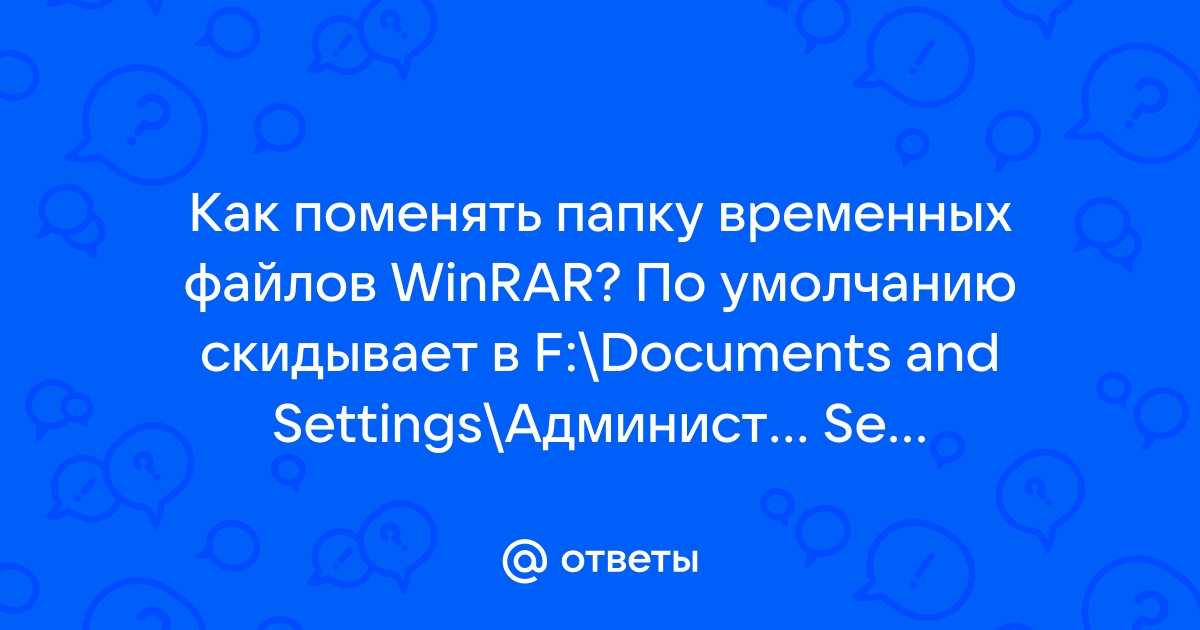 Как запаковать файлы в rpa