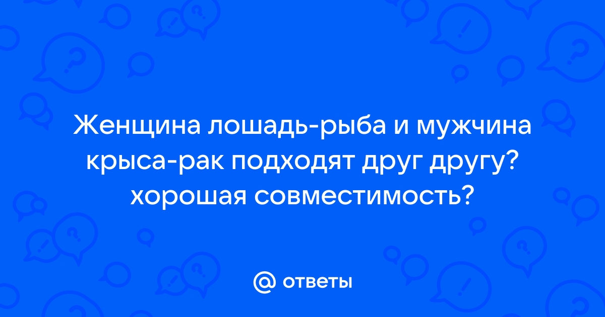 Камни-талисманы для тех, кто был рожден под знаком Крысы по Восточному календарю.