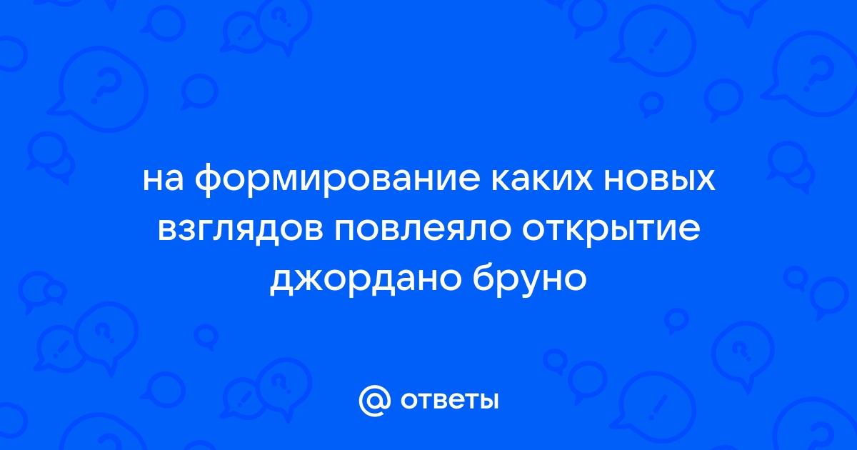 Реферат: Новое открытие в астрономии подтверждает существование антигравитирующего вакуума