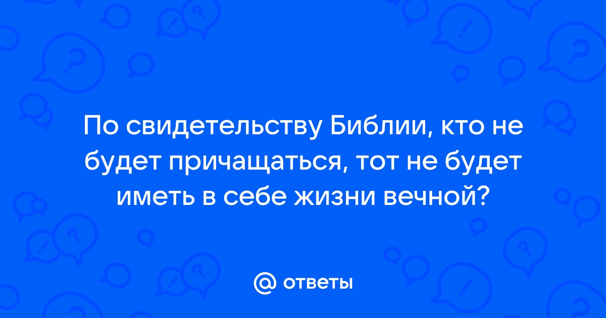 Не в силах мы судьбой повелевать но есть один закон который вечен