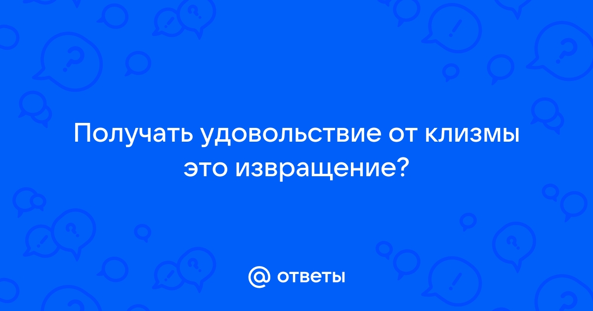 Читать книгу: «Клизма романтизма. Путеводитель по постсоветской архитектуре Петербурга»