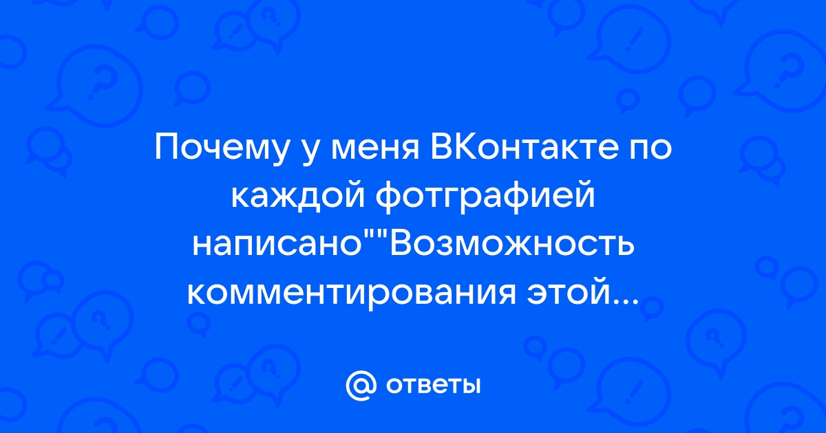 Правила программы противодействия нарушениям