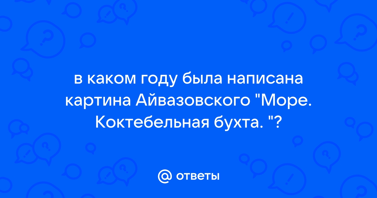 Что из перечисленного является пассивом картина квартира