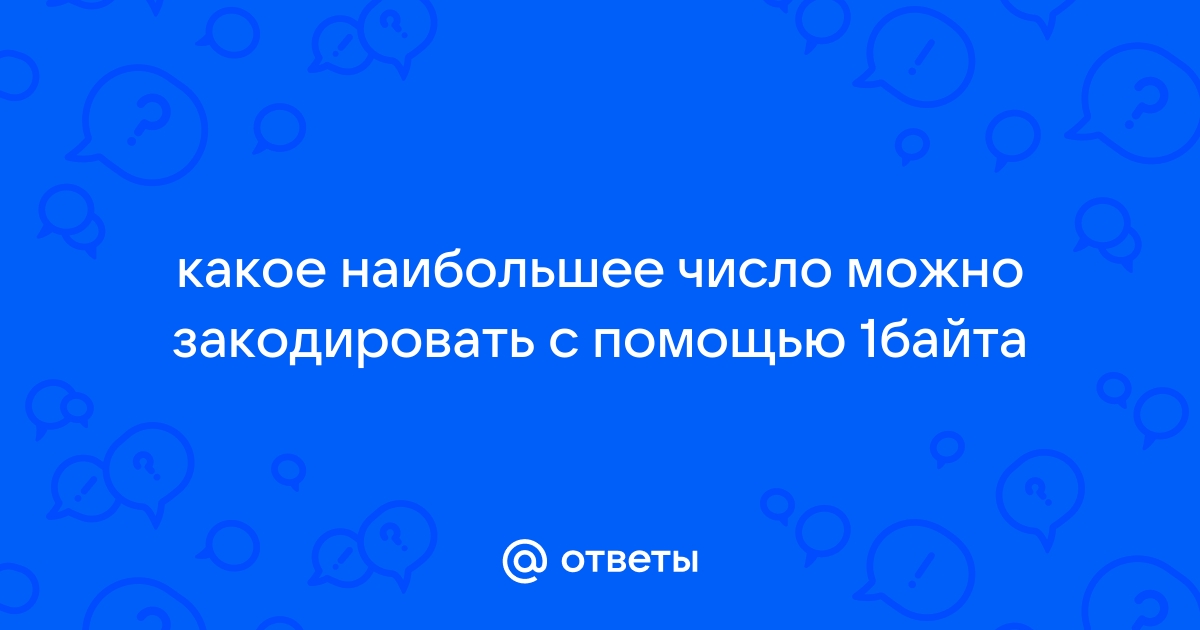 С помощью компьютерных технологий можно абсолютно точно закодировать число пи