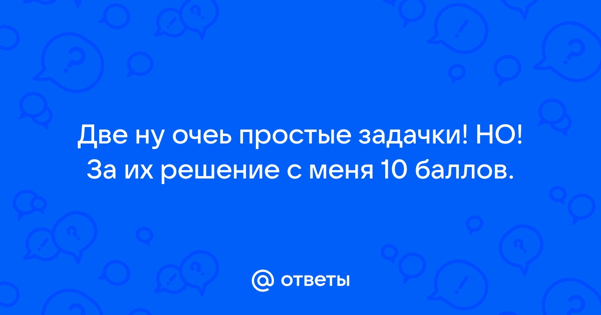 Сколько времени падало тело если за последние 2 м оно прошло 60 м