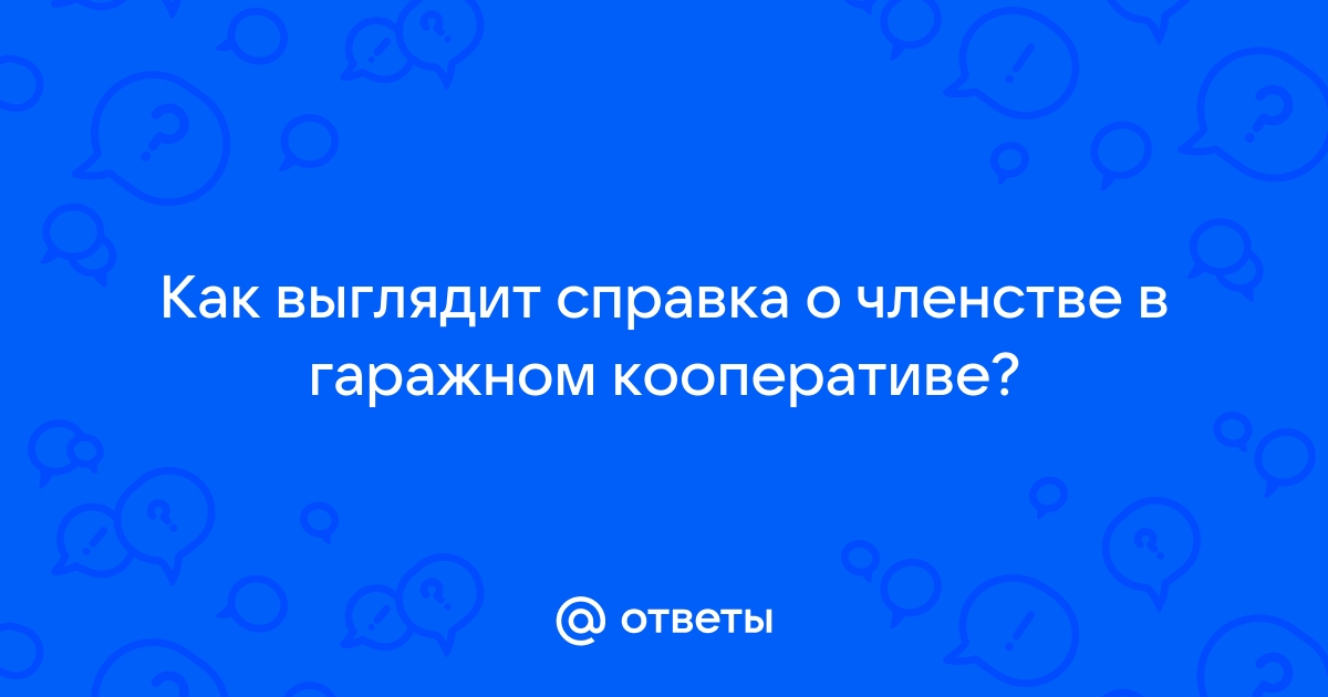 Образцы документов