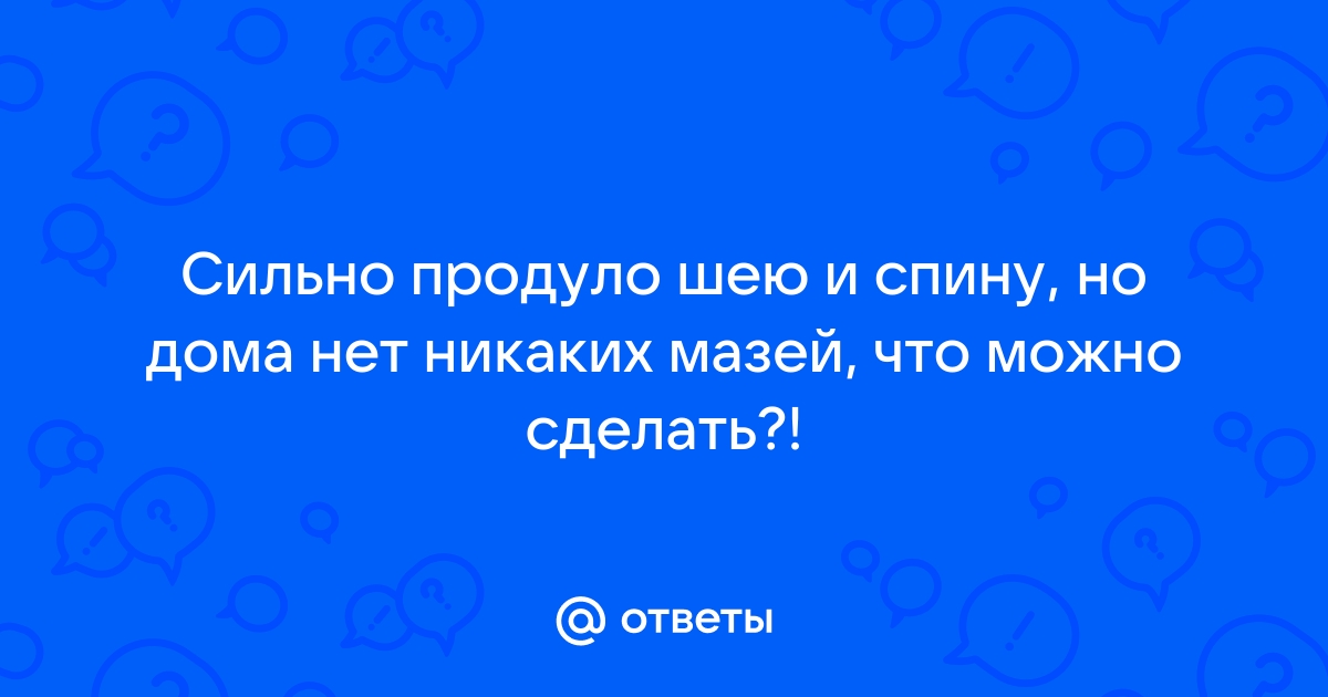 Компрессы из спирта или водки при различных заболеваниях