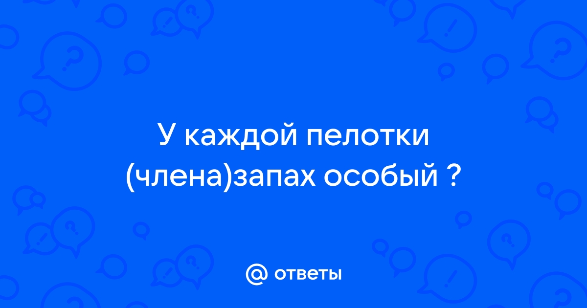 Ограничение доступа